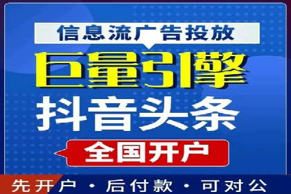 百度竞价推广：从投放策略到效果评估的全过程
