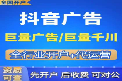 SEM开户全流程：案例分析及实操技巧