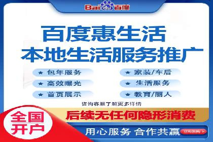 百度竞价开户的创意设计策略及经典案例分享