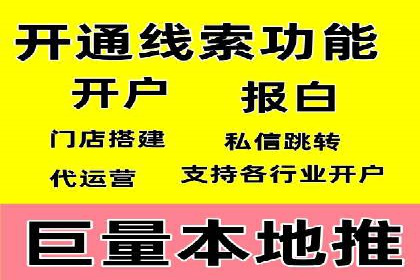 案例分享：百度竞价代运营公司助力企业实现业绩翻倍