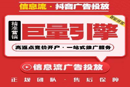 某企业竞价托管SEM的优化与成果展示
